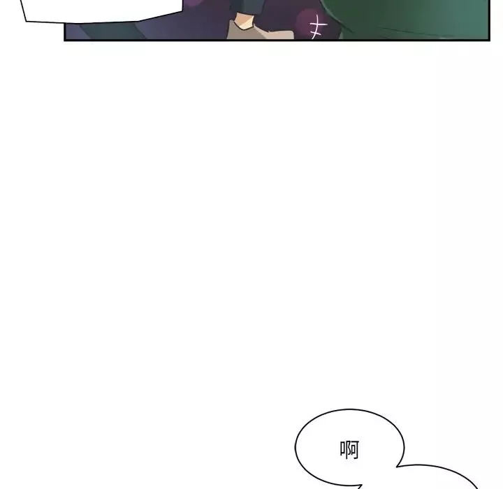 调教小娇妻第6話