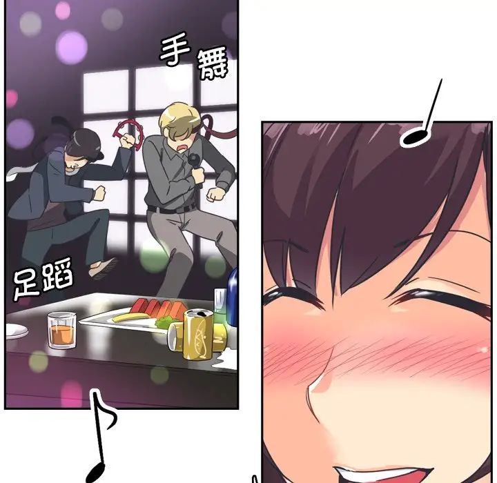 调教小娇妻第6话