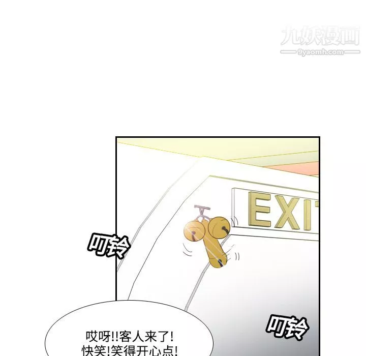 分身第5話