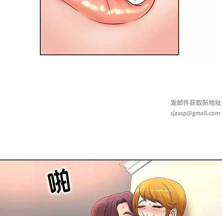 教授的课后辅导-第6话 - 图片 43