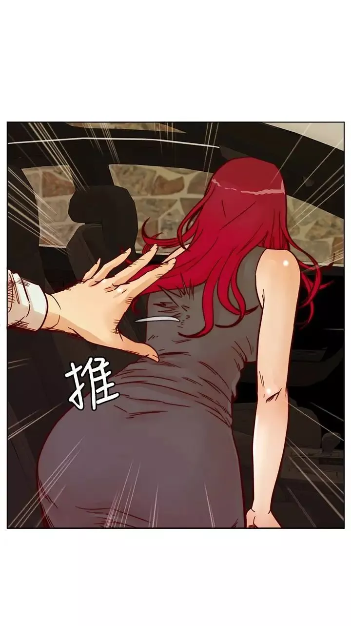 荒淫同學會第65話-為隱藏內心而做的犧牲