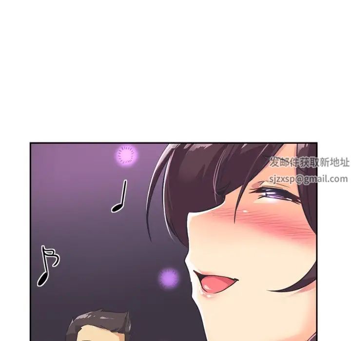 调教小娇妻第6话