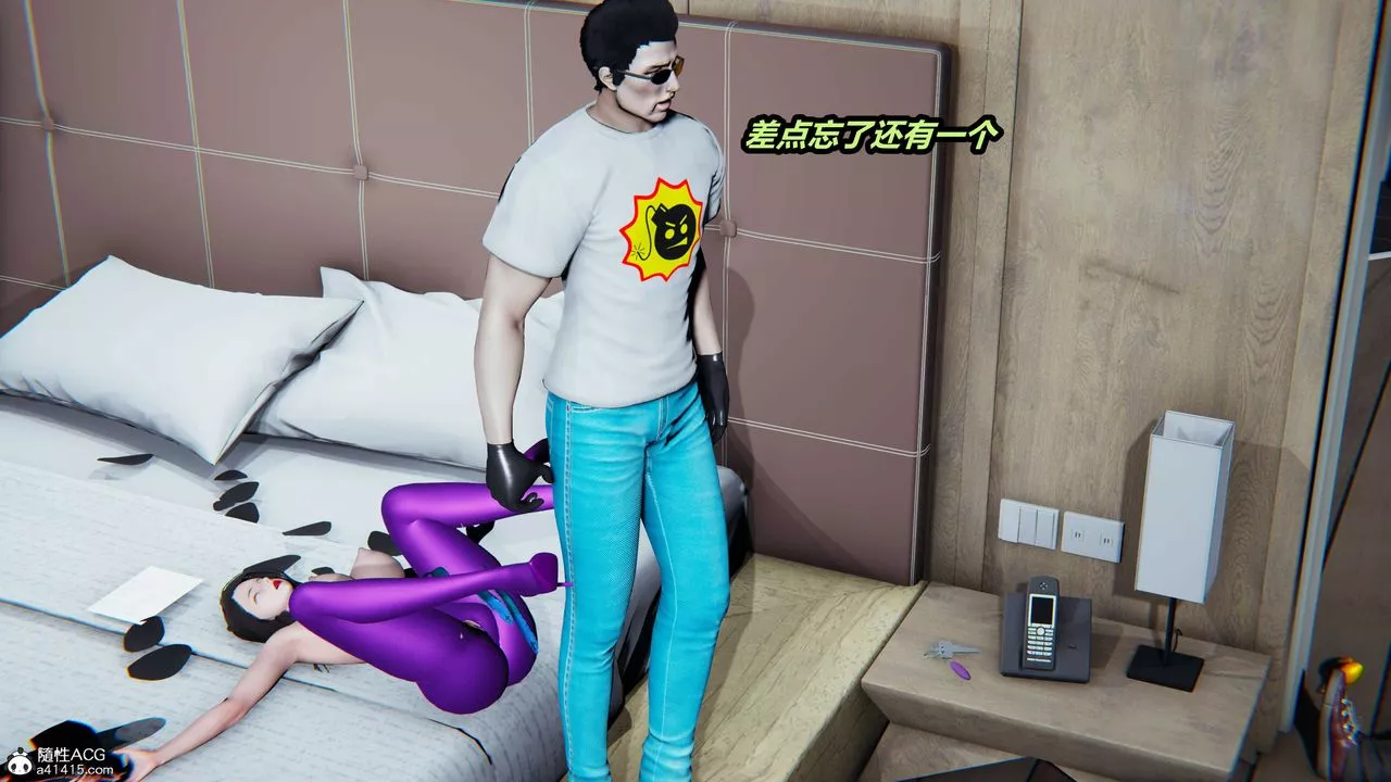 [3D]猫之焉-第08话 - 图片 32