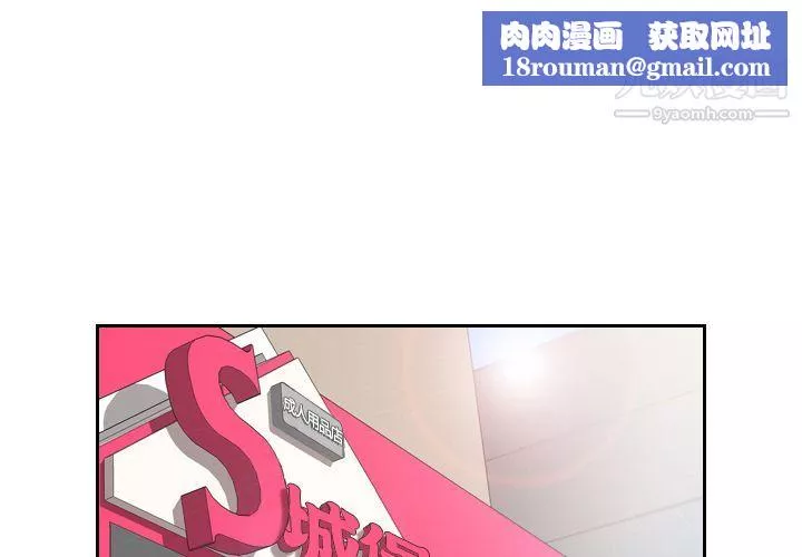 分身第6話
