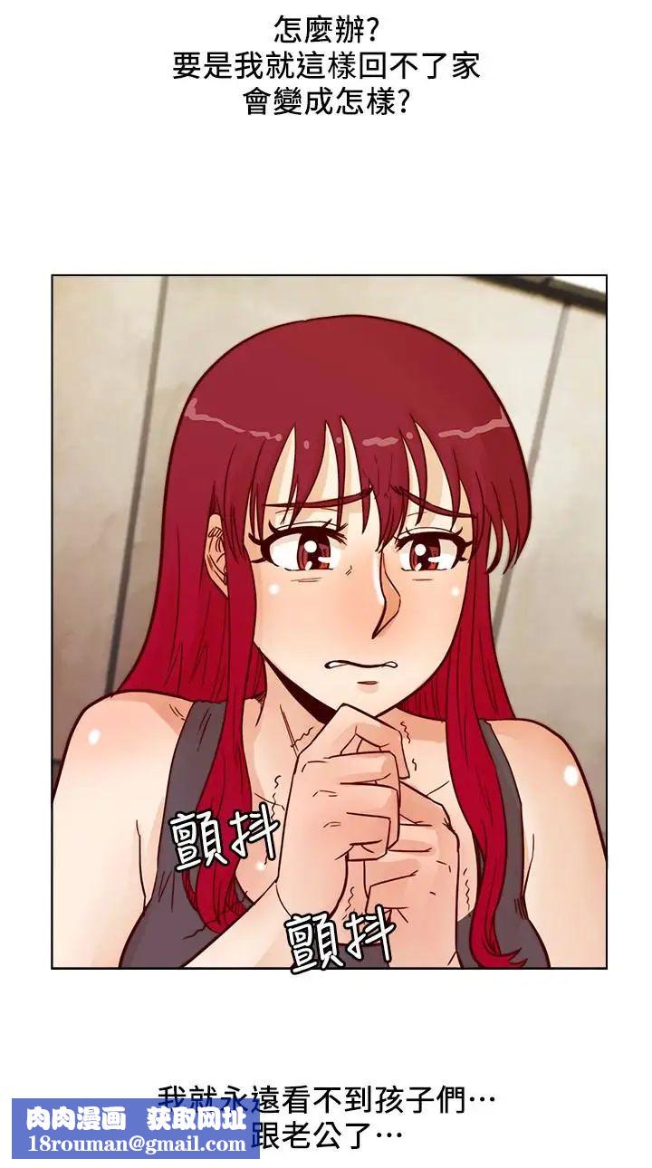 荒淫同学会第65话-为隐藏内心而做的牺牲