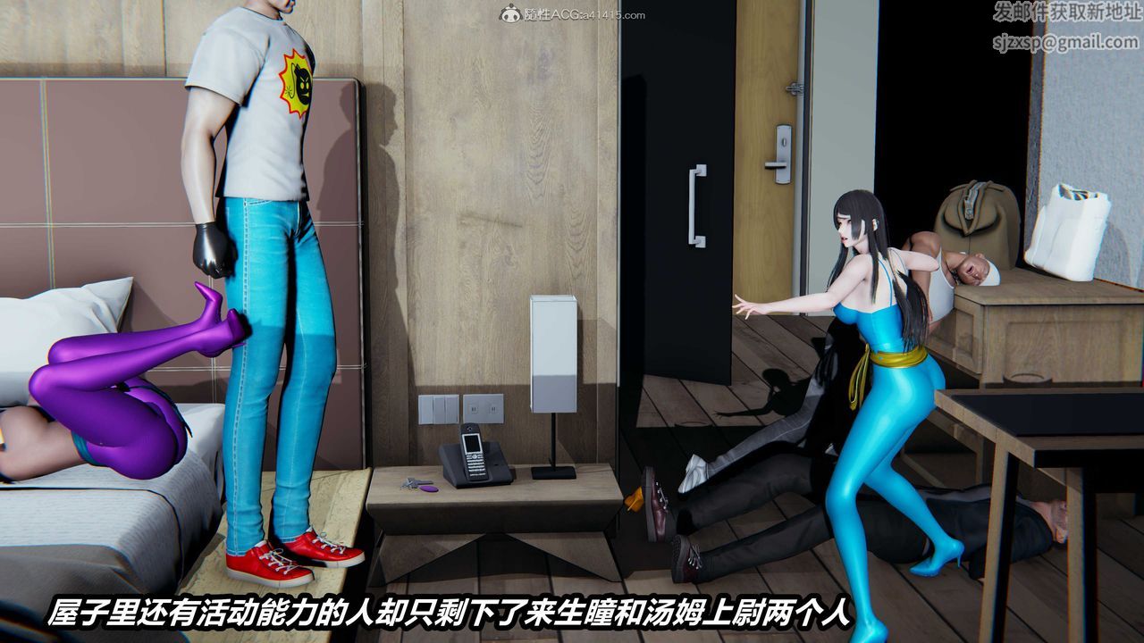 [3D]猫之焉第08话