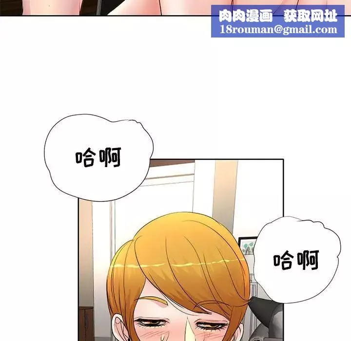 教授的課後輔導第6話