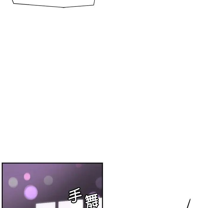 调教小娇妻第7話