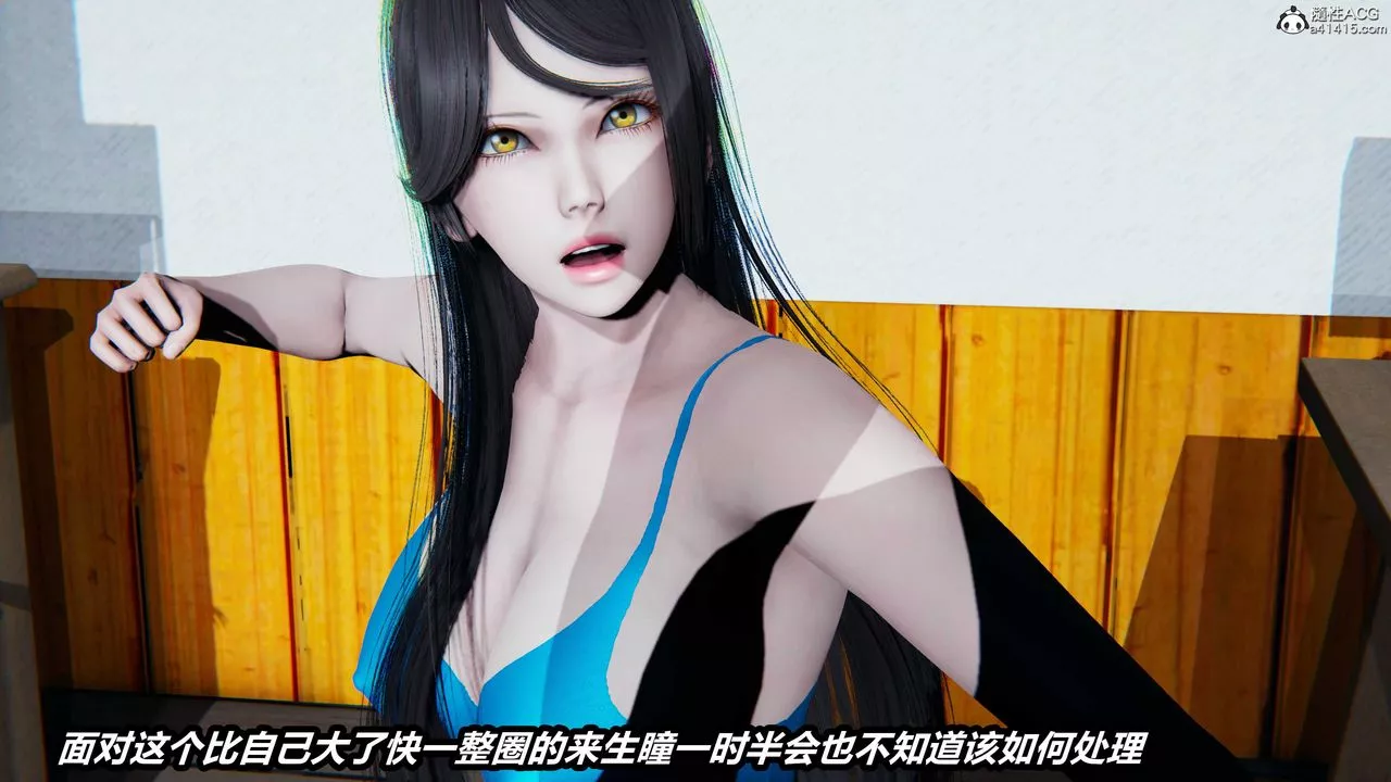 [3D]猫之焉-第08话 - 图片 34