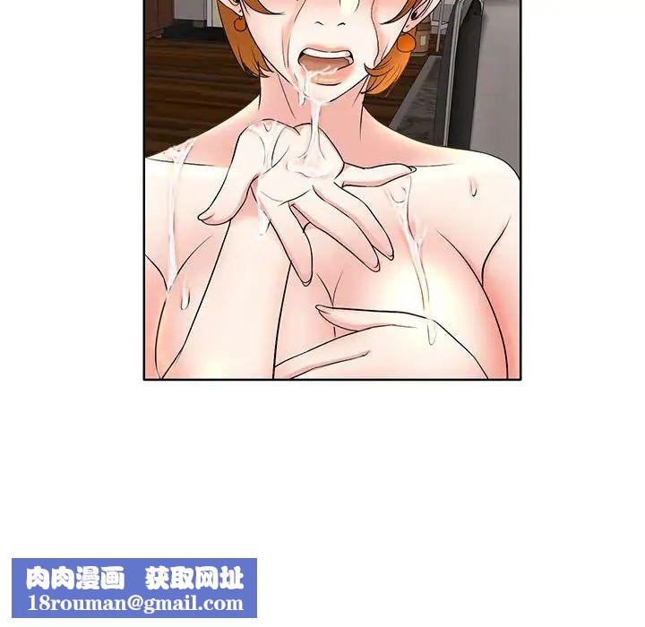 教授的课后辅导第6话