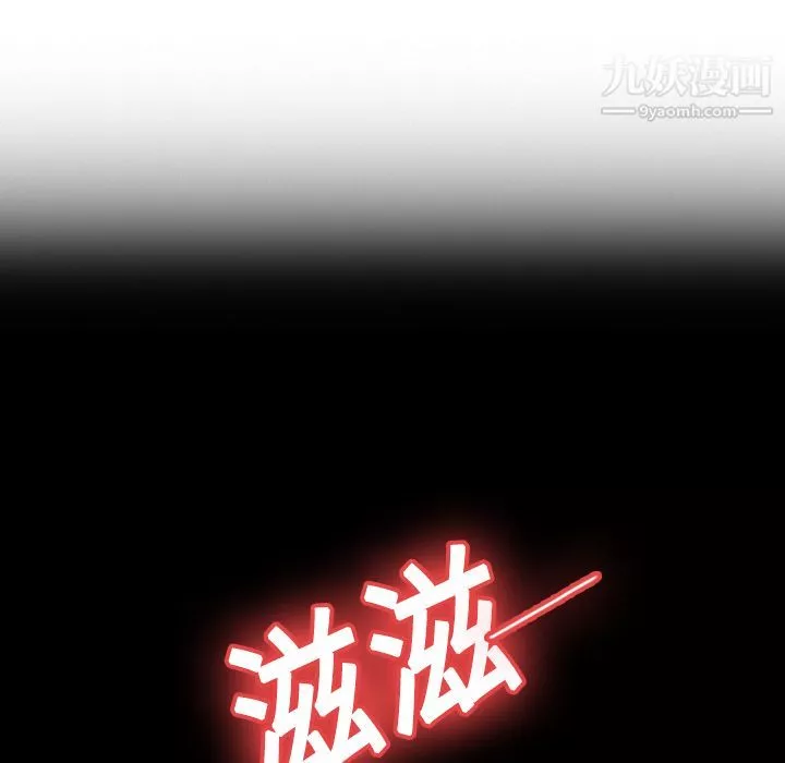 分身-第6话 - 图片 13