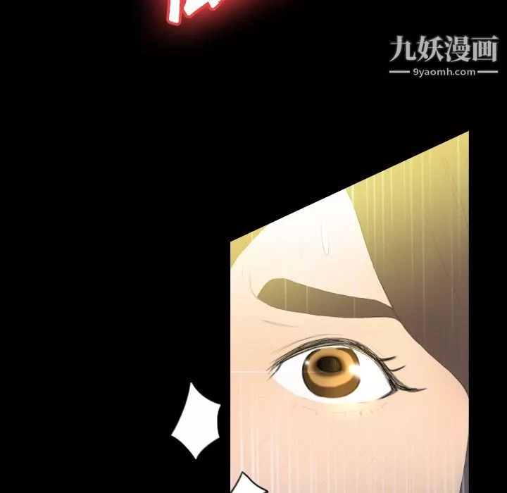 分身第6話