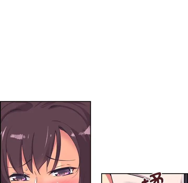 调教小娇妻第7话