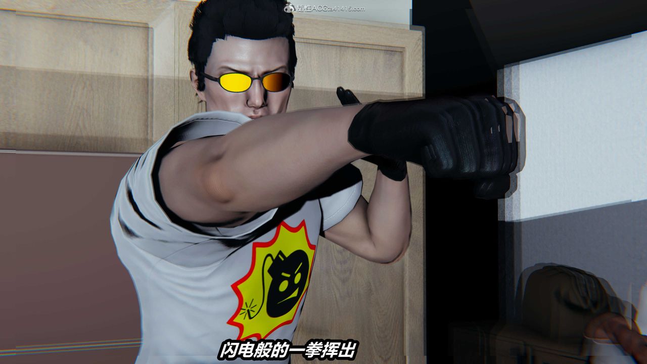 [3D]猫之焉第08话