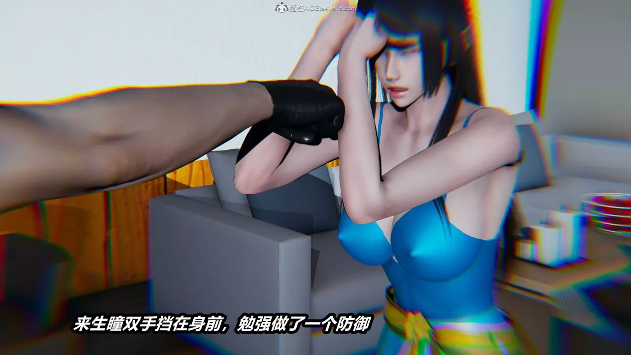 [3D]猫之焉-第08话 - 图片 45