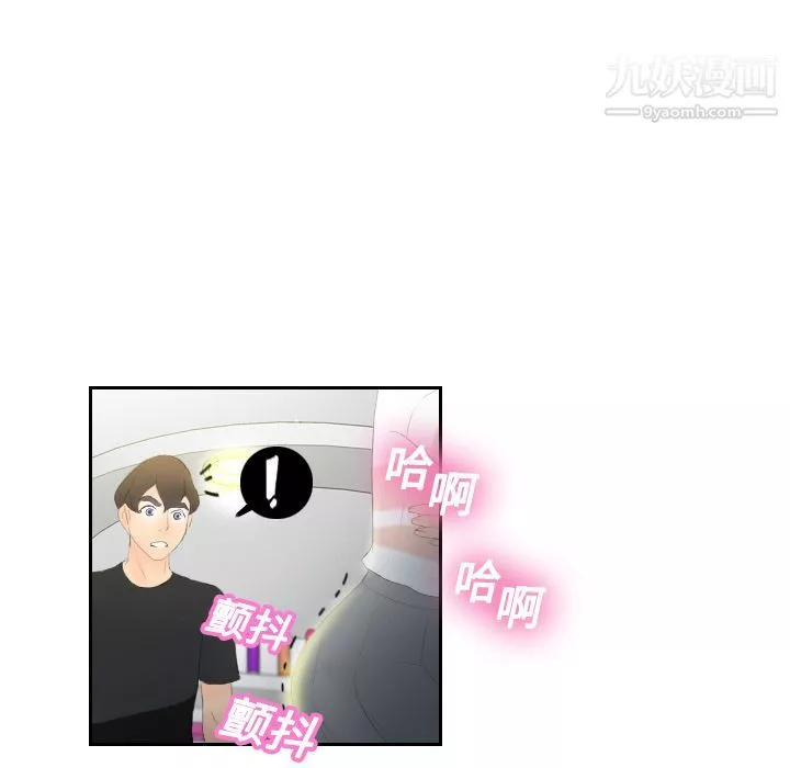 分身第6話