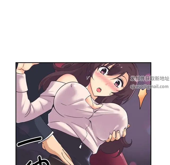 调教小娇妻第7话