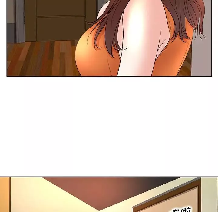 教授的课后辅导-第6话 - 图片 75
