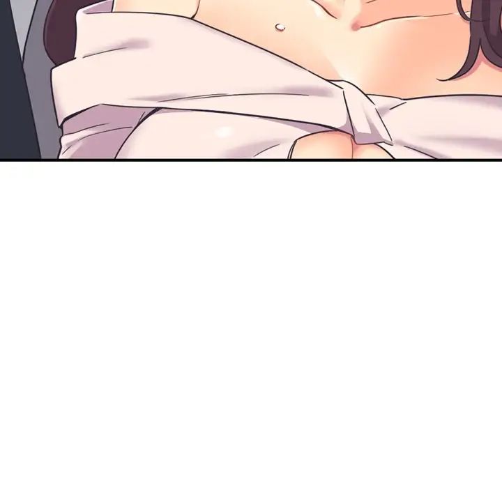 调教小娇妻第7話