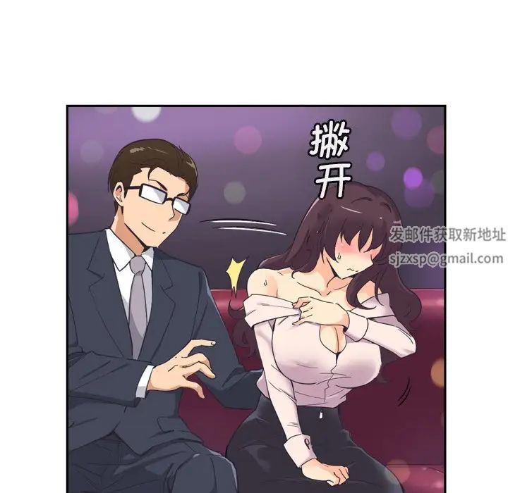 调教小娇妻第7话