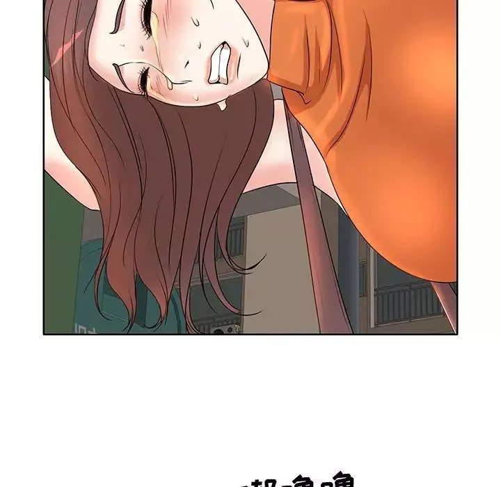 教授的课后辅导-第6话 - 图片 81