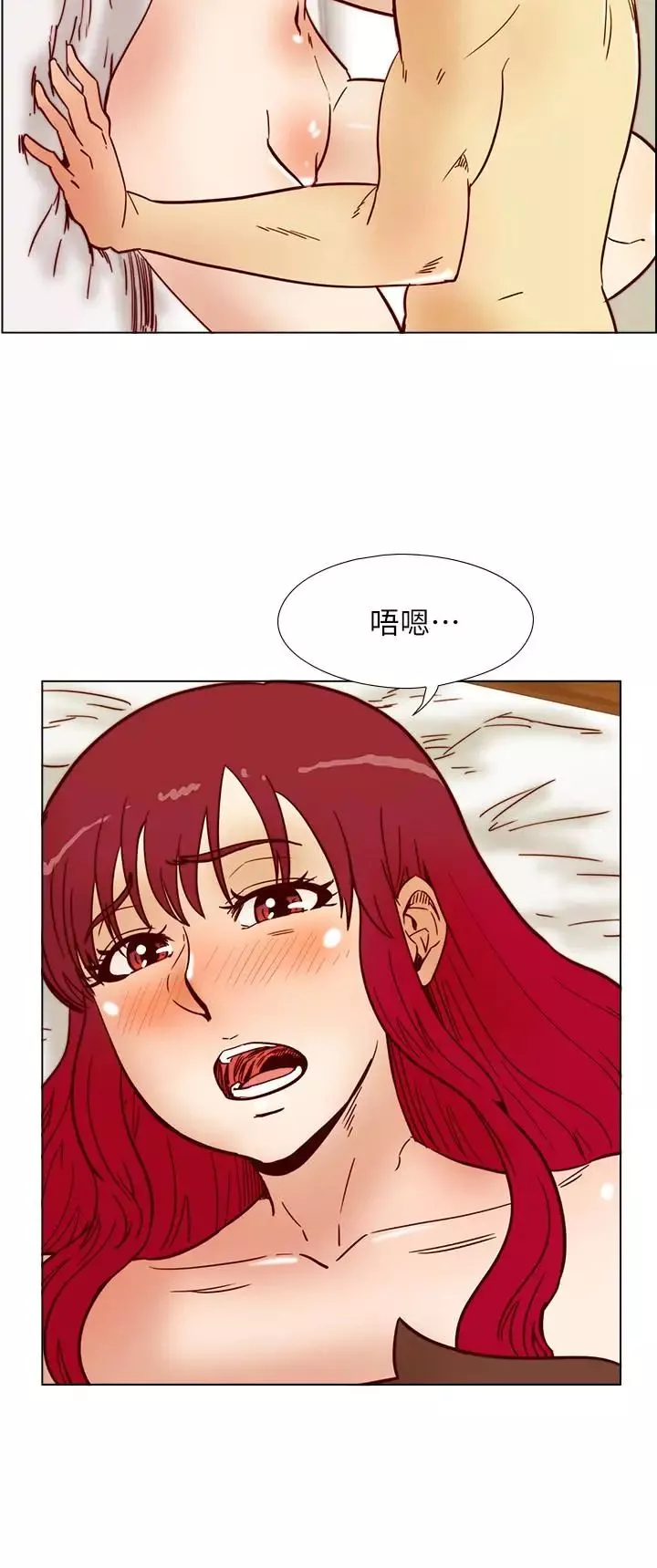 荒淫同学会-第66话-雅英的秘密行动 - 图片 8