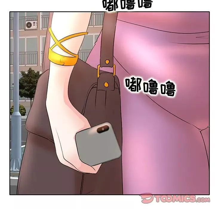 教授的課後輔導第6話