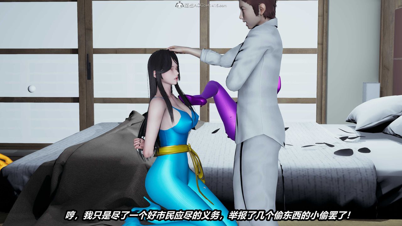 [3D]貓之焉第09話