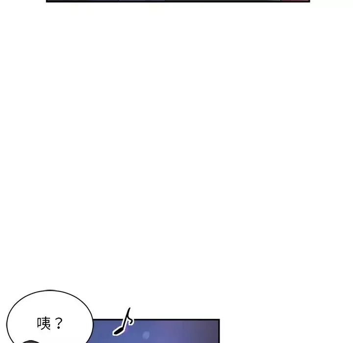 调教小娇妻第7話