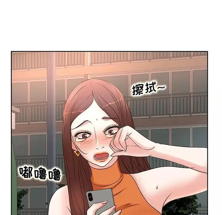 教授的課後輔導第6話