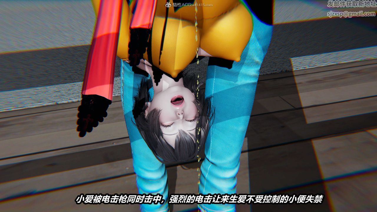 [3D]猫之焉第09话