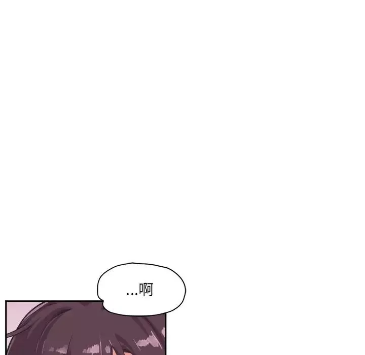 调教小娇妻第7話