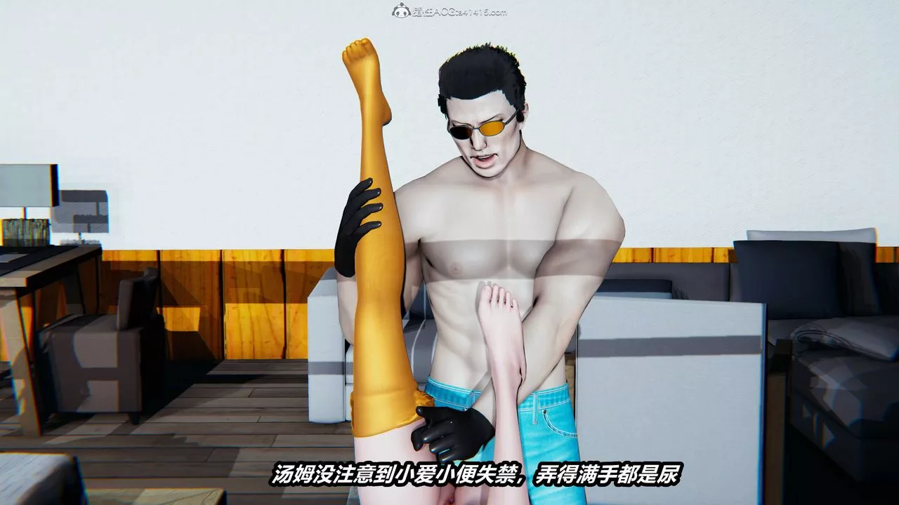 [3D]猫之焉-第09话 - 图片 10