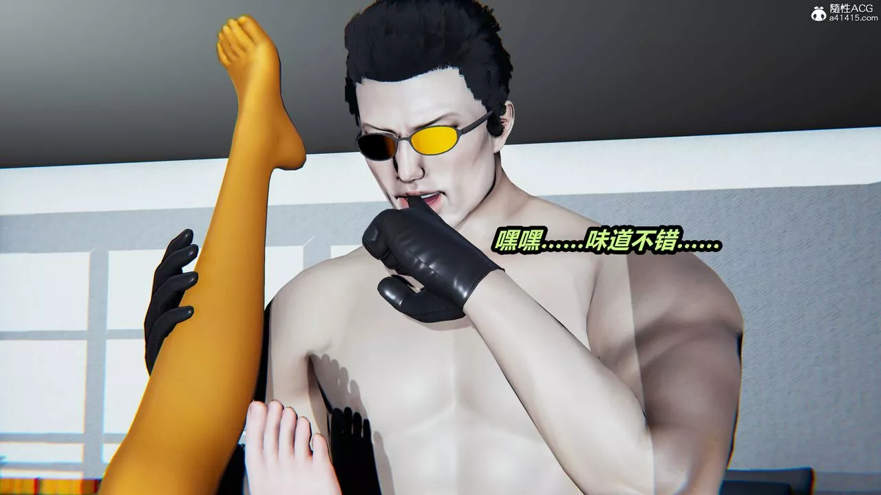 [3D]猫之焉-第09话 - 图片 11