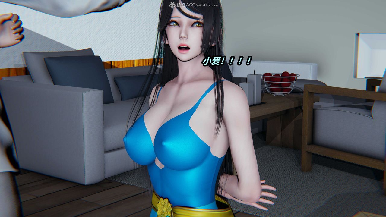 [3D]貓之焉第09話