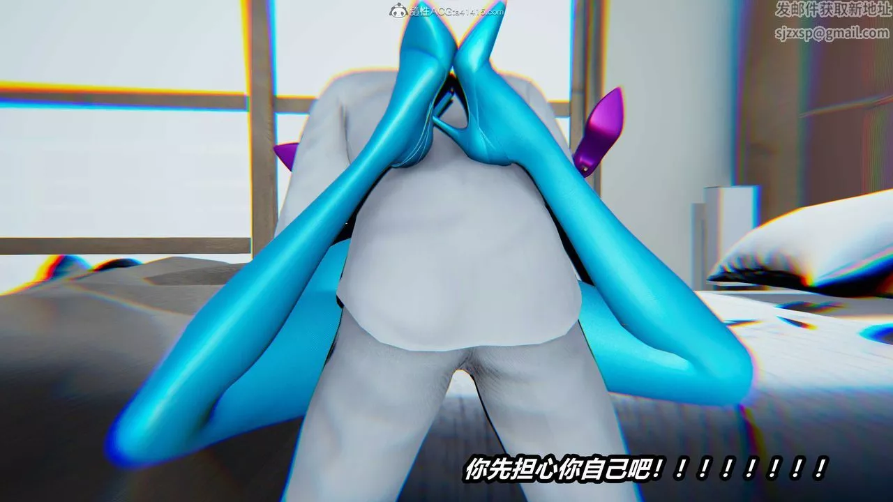 [3D]貓之焉第09話