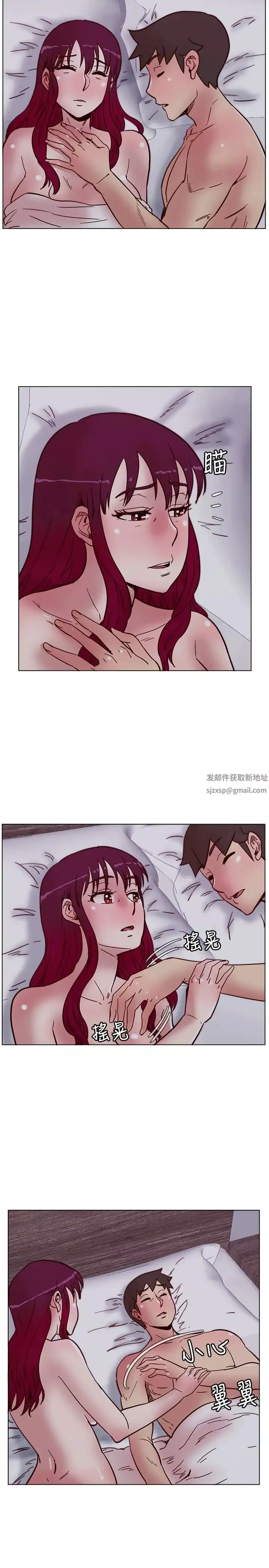 荒淫同学会-第66话-雅英的秘密行动 - 图片 21