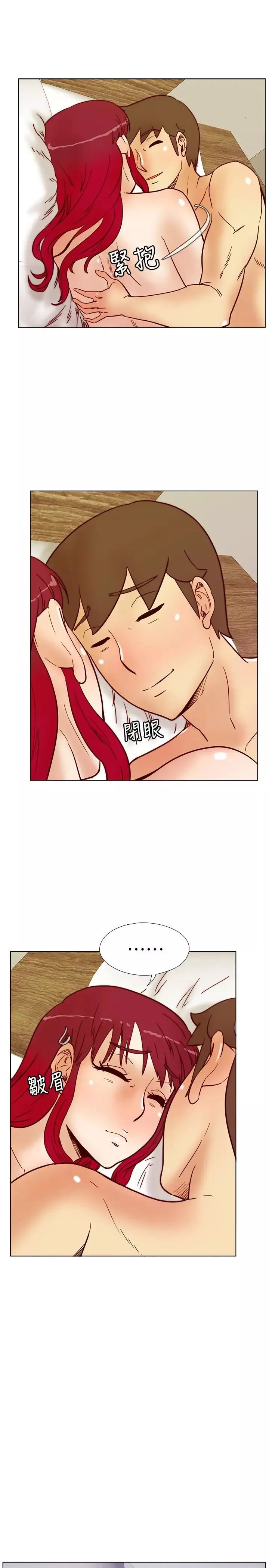 荒淫同學會第66話-雅英的秘密行動