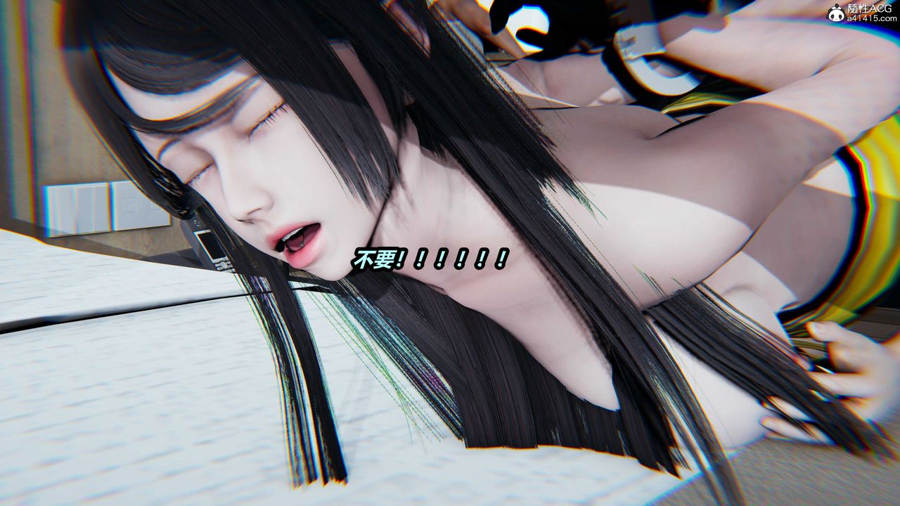 [3D]貓之焉第09話