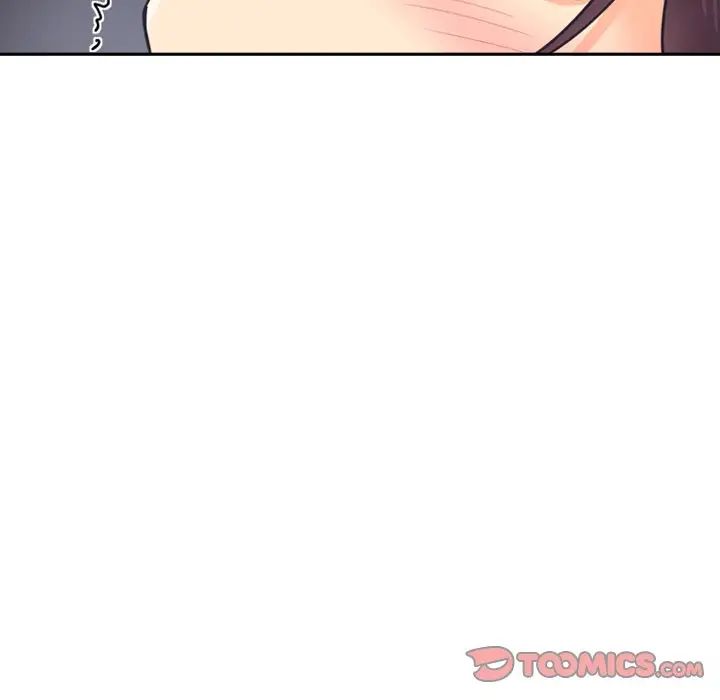 调教小娇妻第7話