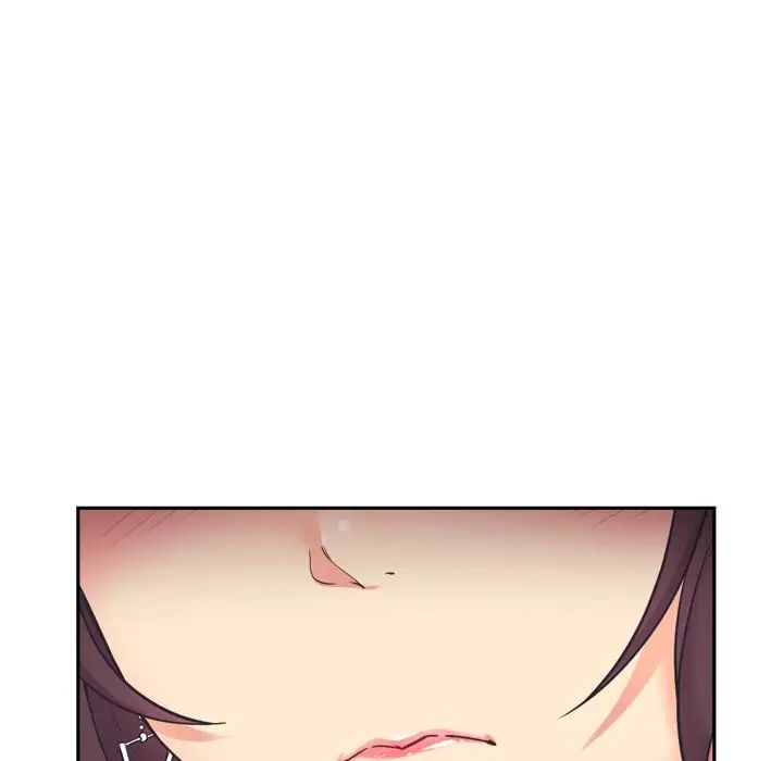 调教小娇妻第7话