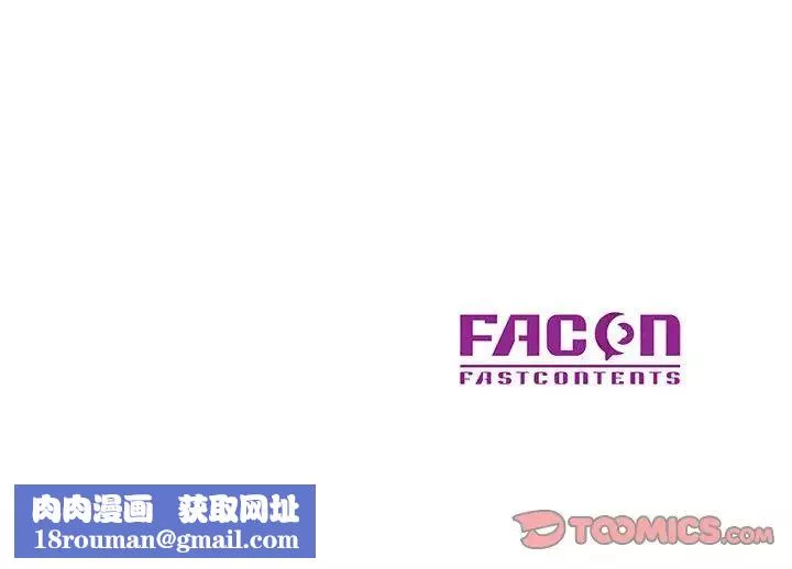 教授的課後輔導第6話