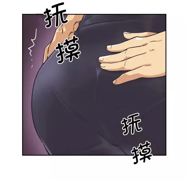 调教小娇妻-第7话 - 图片 94