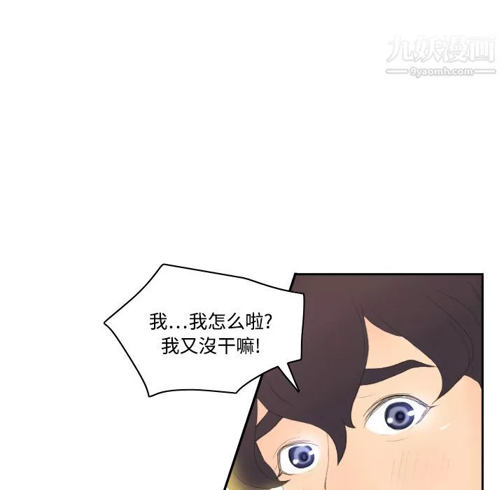 分身第6話