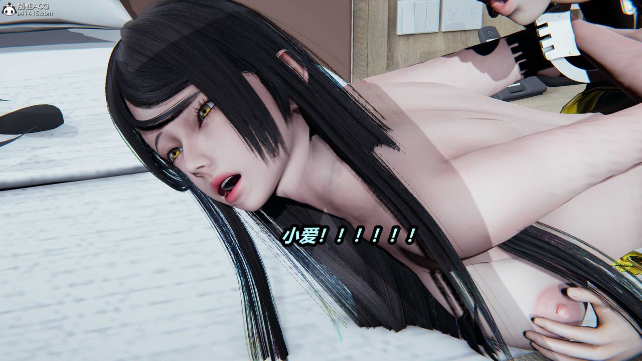 [3D]猫之焉第09话