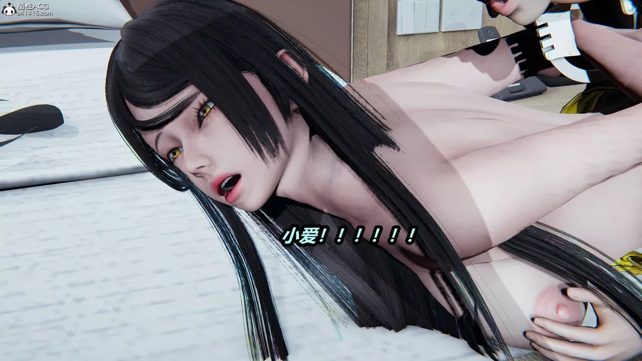 [3D]貓之焉第09話