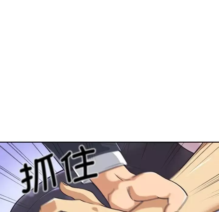 调教小娇妻-第7话 - 图片 99