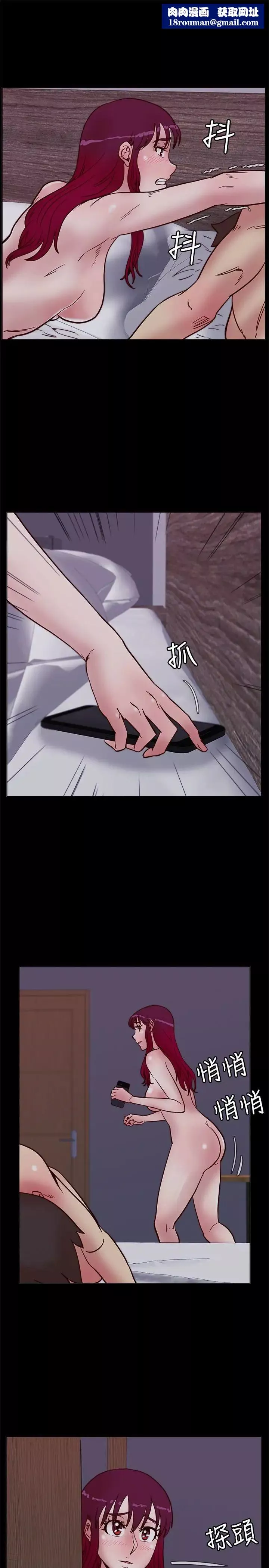荒淫同學會第67話-逃脫的機會終於來臨