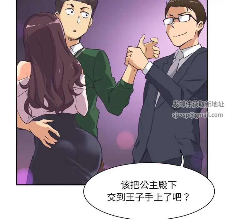 调教小娇妻第7话