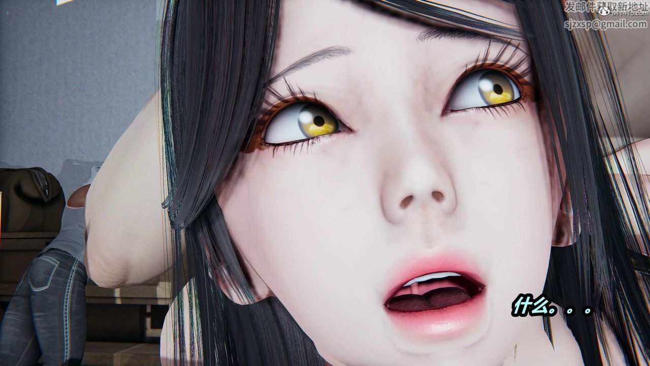 [3D]貓之焉第09話